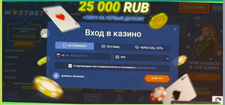 Вулкан Удачи без регистрации: Играйте бесплатно и выигрывайте!