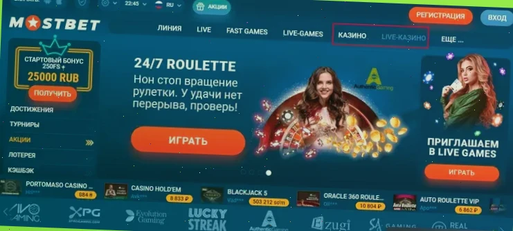 игровые автоматы в нью йорке