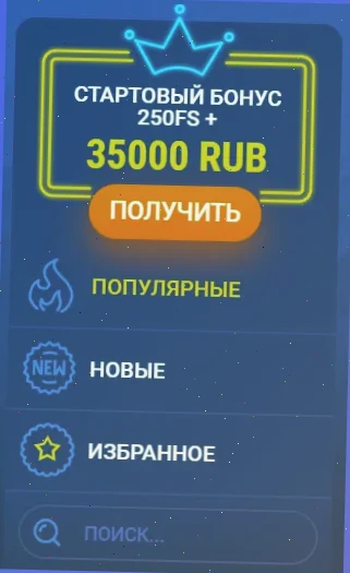 игровые автоматы win win