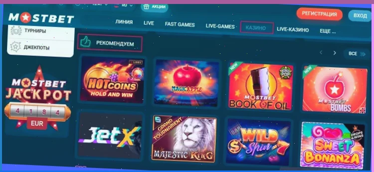 online flash casino игра